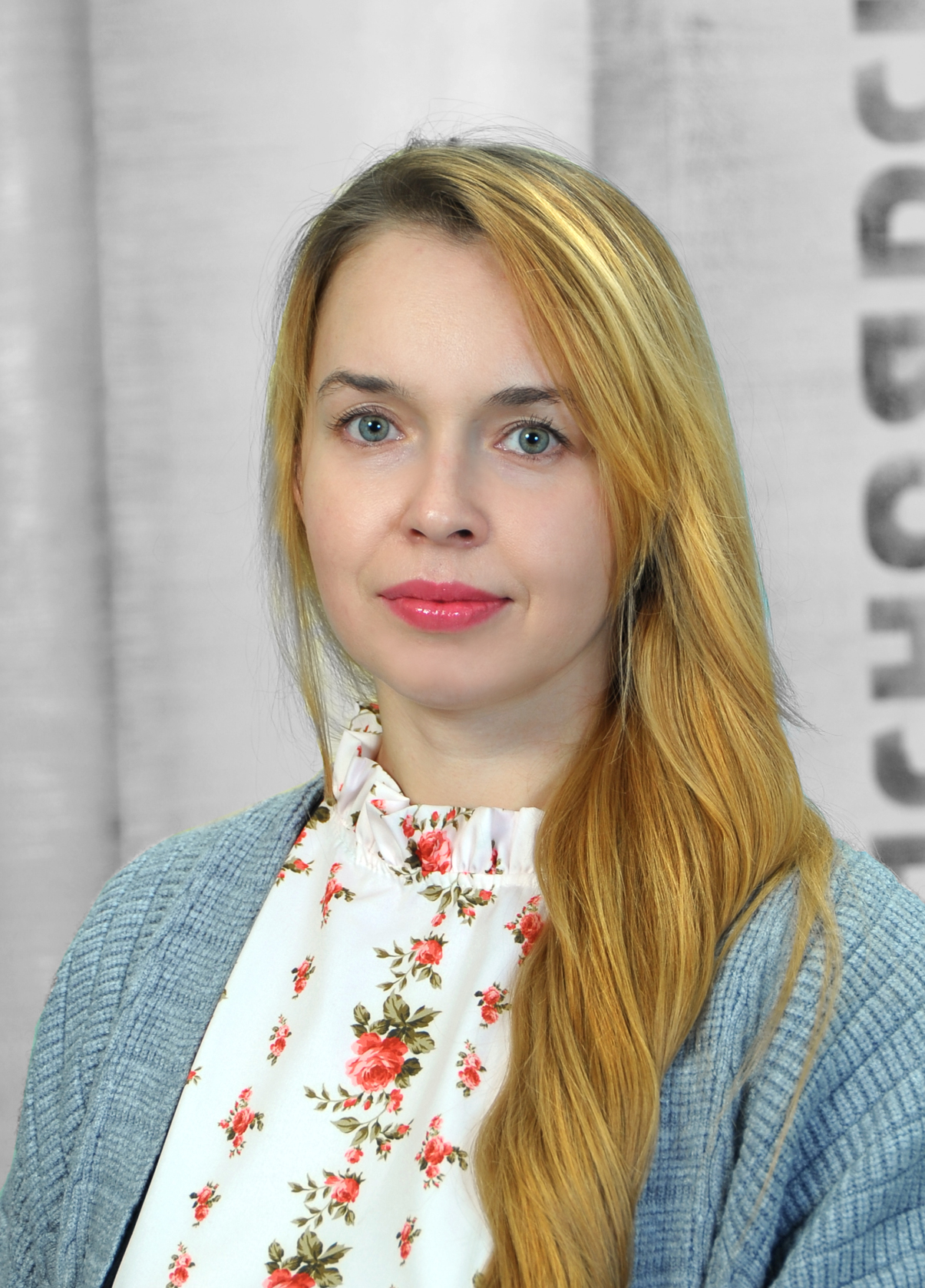 Томасенко Виктория Николаевна.