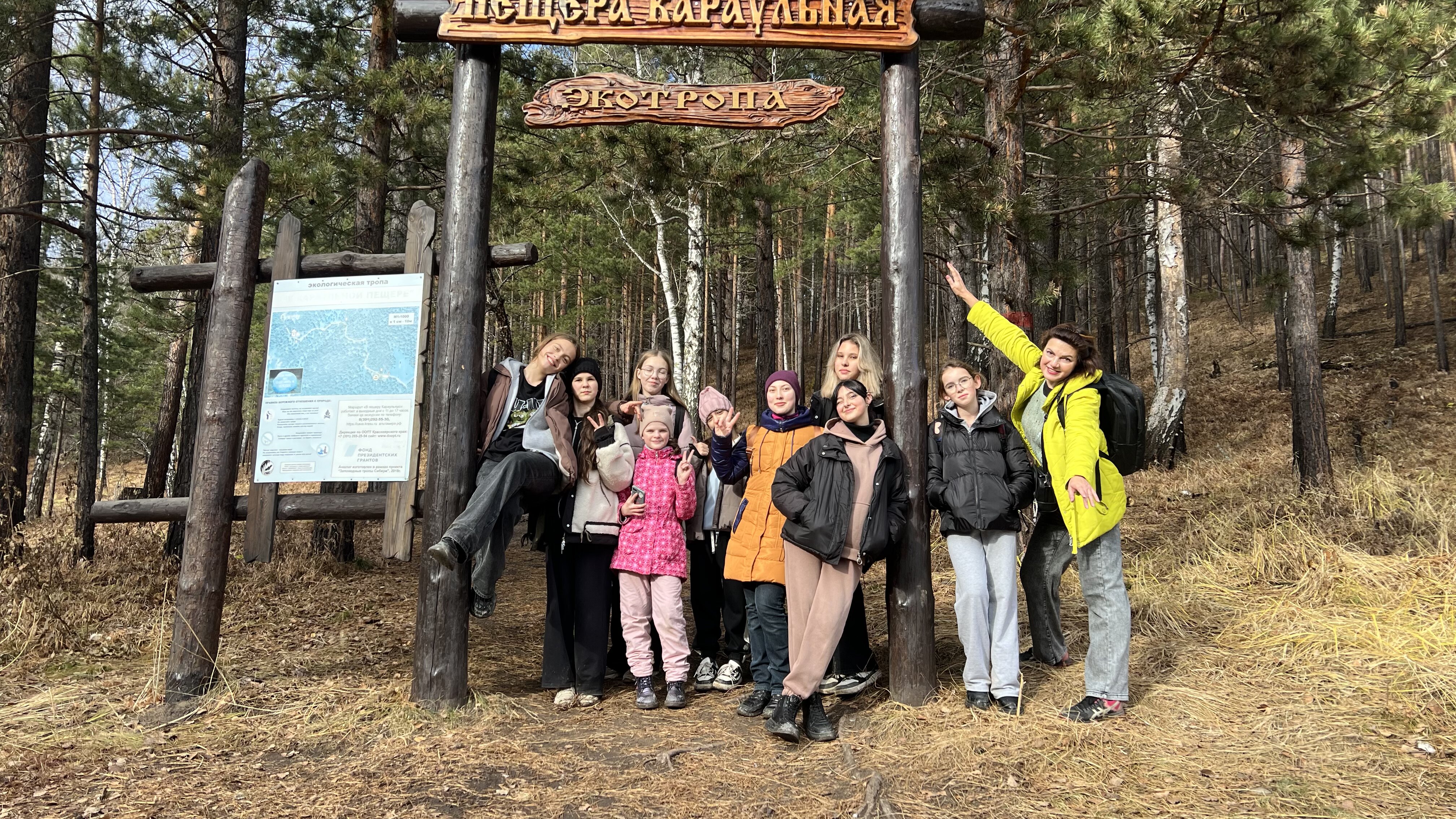 Путешествие в пещеру «Караульная -2.
